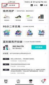 得物利用