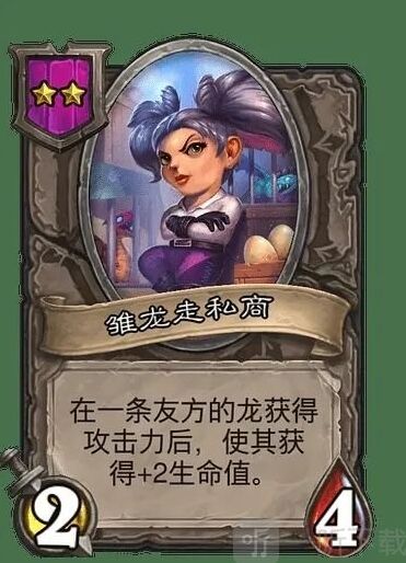 《炉石传说》：详细解析杨超越卡牌