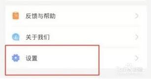 国家反诈中心国家