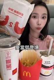 麦当劳套餐