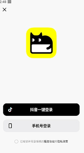 猫箱无限制