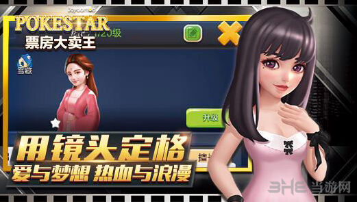 倩女幽魂都有哪些
