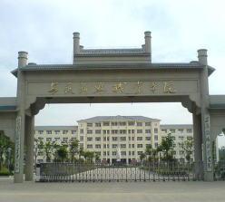 学院