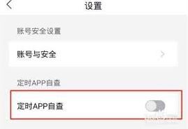 国家反诈中心反诈中心