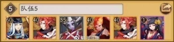 阴阳师怎么快速