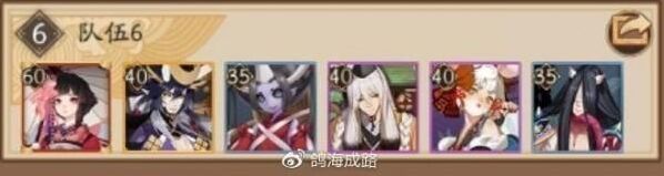 阴阳师浪潮副本攻略：通关技巧分享