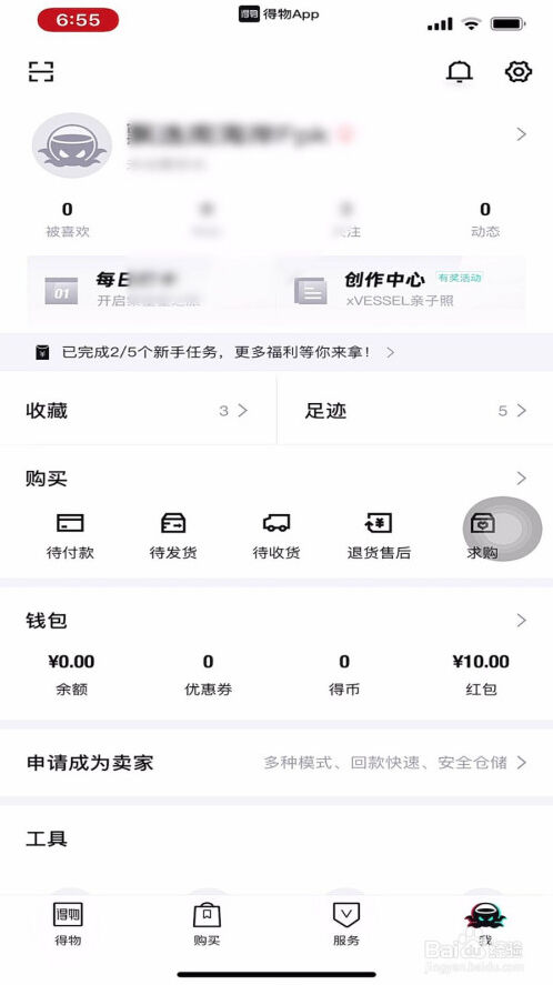 转转降价