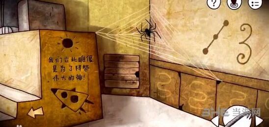 迷失岛飞起来