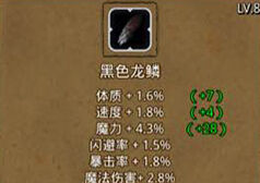 地下城堡暗影