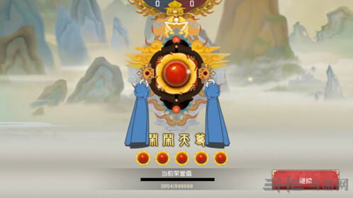 闹闹天宫介绍