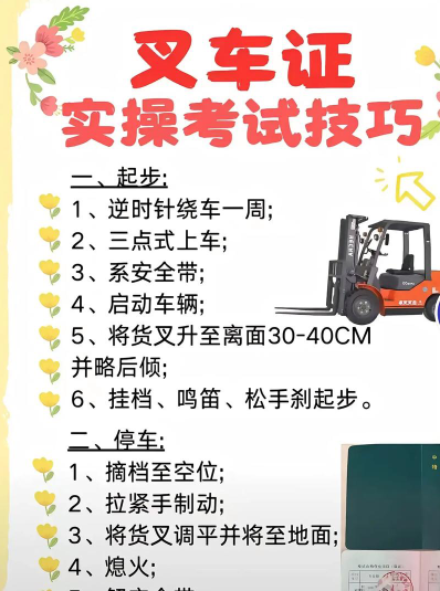 培训机构