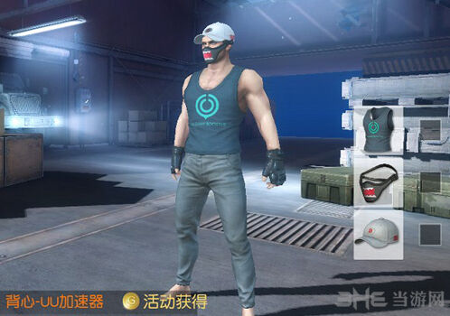 荒野行动背心