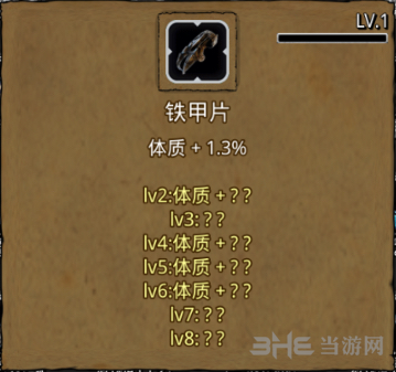 地下城堡傀儡