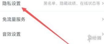 和平营地营地