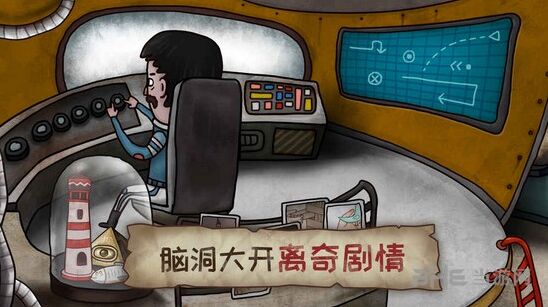 南瓜先生大冒险攻略大全