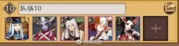阴阳师副本