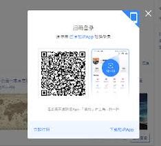 百度入口