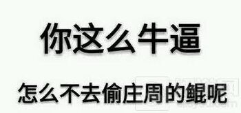 王者荣耀看看你