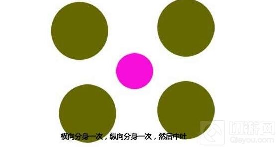 球球大作战图文教程