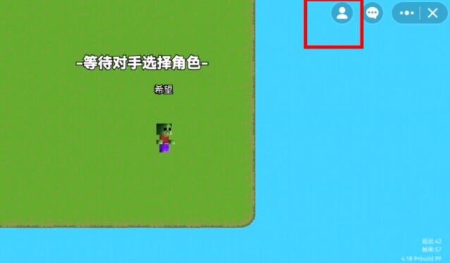 创游世界烦人的村民