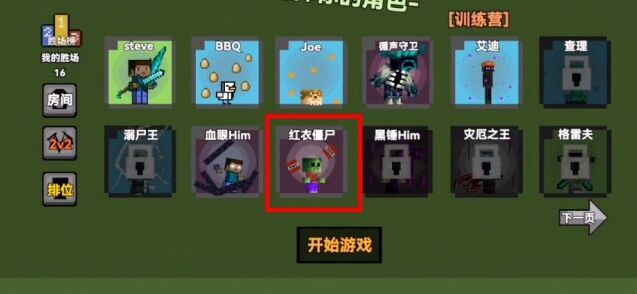 创游世界游世界