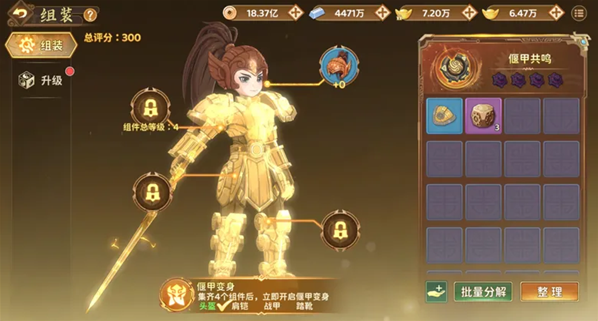 热血江湖玩法