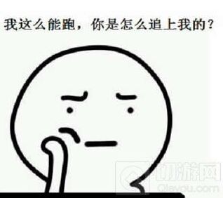 王者荣耀队友