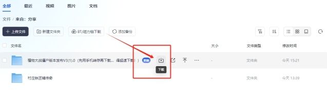植物大战僵尸下载地址