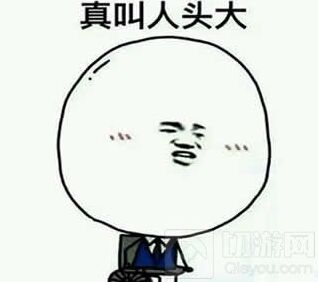 王者荣耀盘点