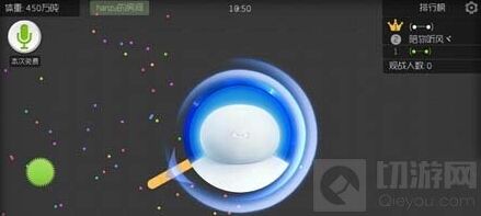 球球大作战体积