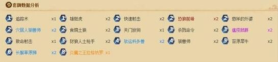 炉石传说加基森
