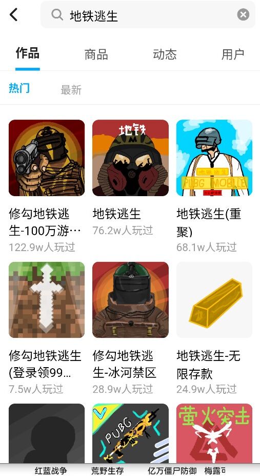 创游世界游玩