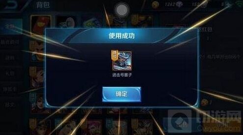 王者荣耀墨子号