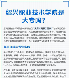 特色