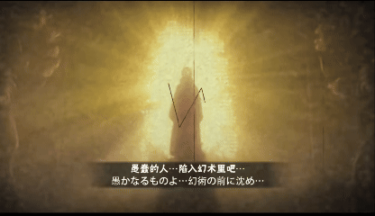 火影忍者追求极致