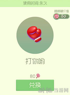 球球大作战纸牌A皮肤入手攻略