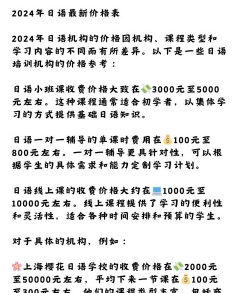 课程