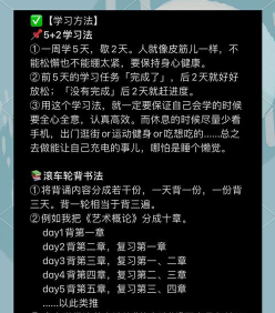 上课