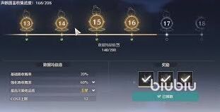 鸣潮无妄者声骸快速获取攻略