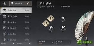 燕云十六声周年庆版本装备强化技巧