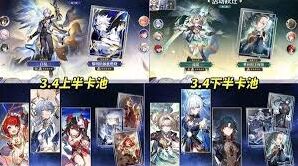 崩坏星穹铁道3.4版本新角色阵容搭配