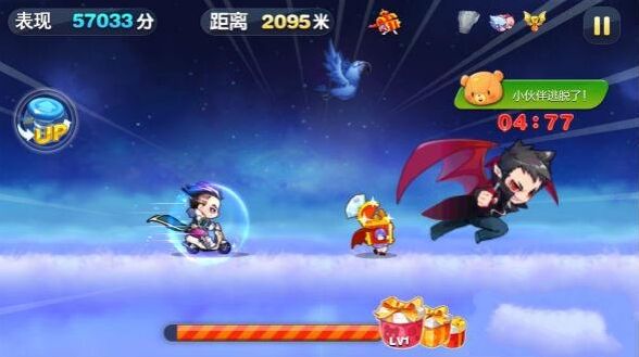 天天酷跑进击模式boss奖励第3关实用玩法