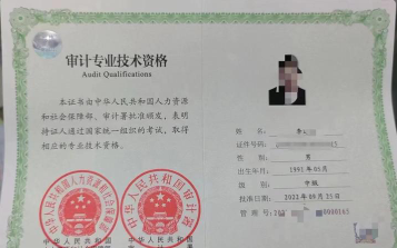 证书