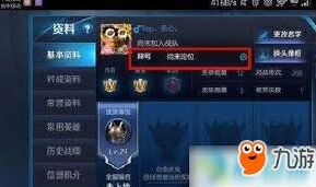 王者荣耀s26荣耀称号获取流程