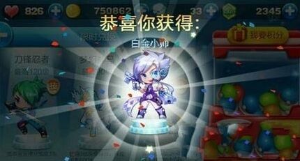 天天酷跑超能少年获取 抽奖技巧全攻略