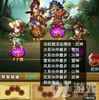 《仙剑奇侠传》手游林月如怎么用才厉害