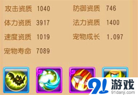 梦幻西游手游平民宠物打造指南