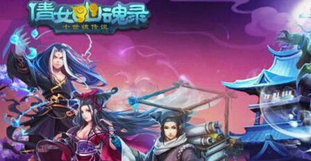 倩女幽魂堕落弥勒攻略详解