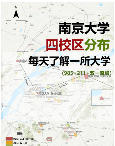 公办