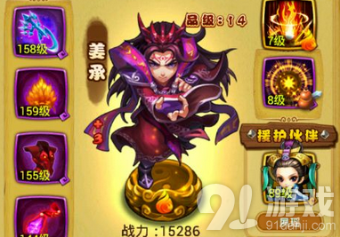 《仙剑奇侠传》锁妖塔净天212阵型攻略